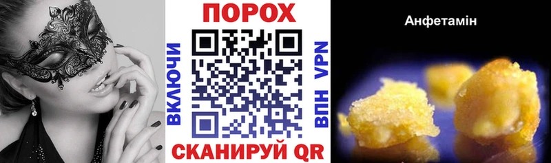 ссылка на мегу ссылка Пудож Амфетамин 98%