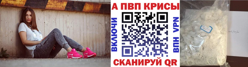blacksprut онион  Пудож  Alpha PVP крисы CK 