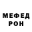 Амфетамин 97% melisa hazal