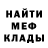 Кетамин VHQ Milana Nefliash