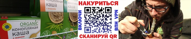 Еда ТГК конопля  Пудож 
