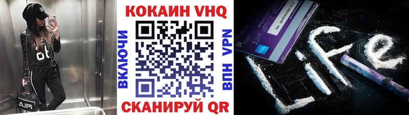 КОКАИН 99%  Пудож 