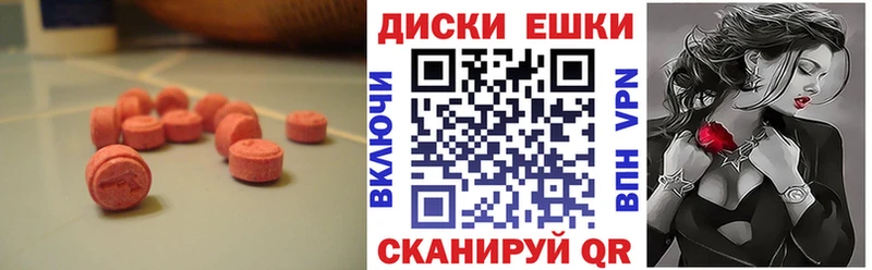 Экстази Дубай где можно купить наркотик Пудож