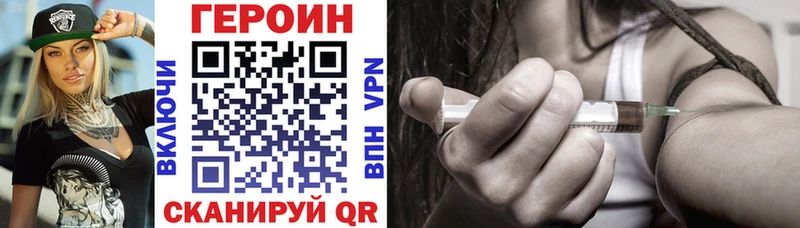 ГЕРОИН VHQ  Пудож 