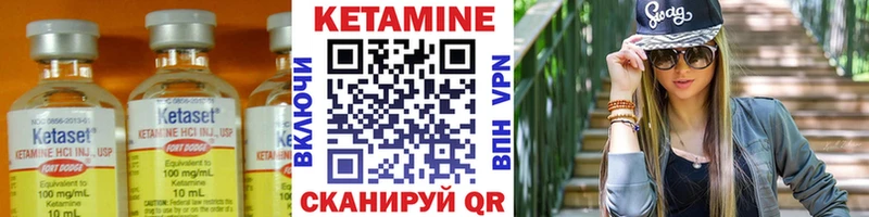 КЕТАМИН VHQ  Пудож 