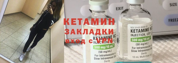 2c-b Баксан