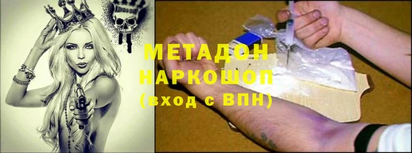 2c-b Баксан