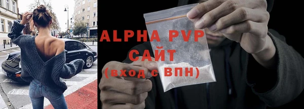 бошки Балахна