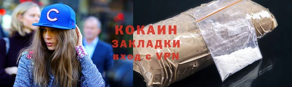2c-b Баксан