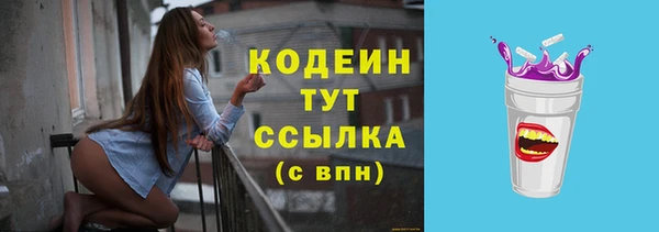 бошки Балахна