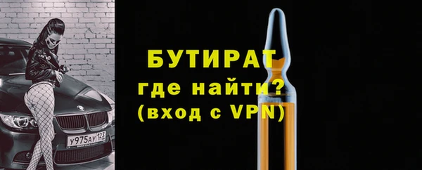 бошки Балабаново