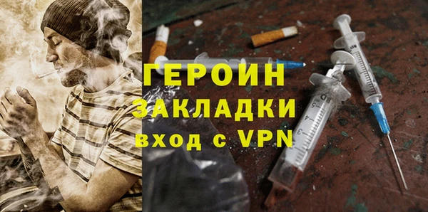 2c-b Баксан