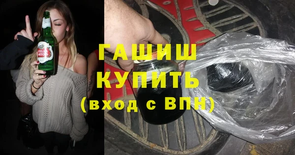 бошки Балахна