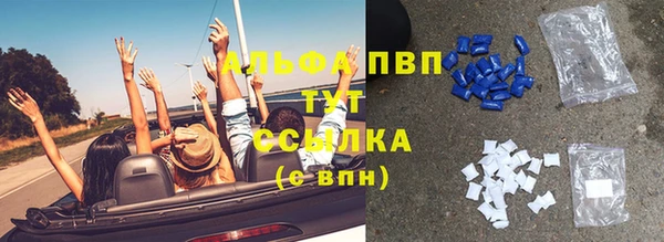 бошки Балабаново