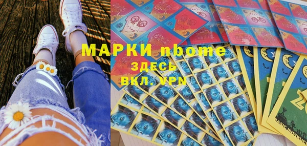бошки Балахна