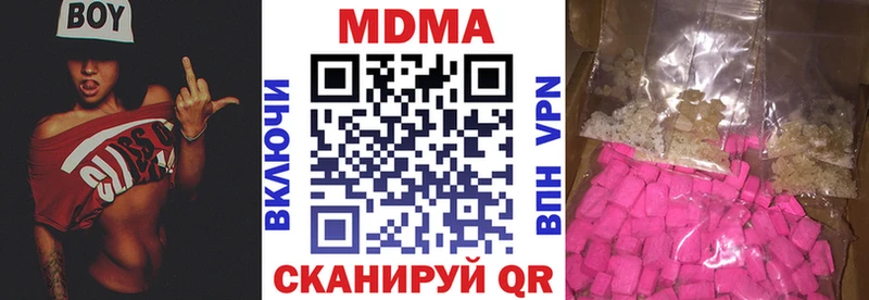 магазин продажи наркотиков  Пудож  MDMA Molly 