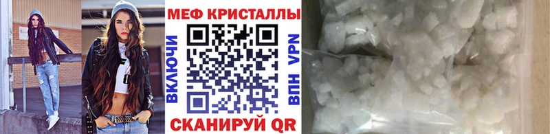 МЕФ мука  цена   Пудож 