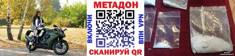 мега ТОР  Пудож  МЕТАДОН methadone 
