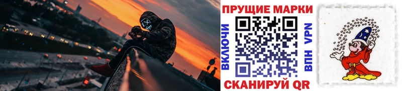 Наркотические марки 1,5мг  Пудож 